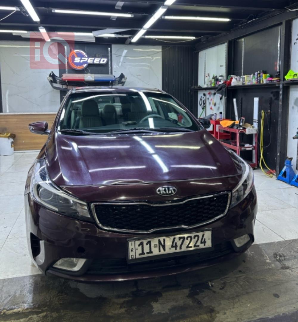 Kia Forte